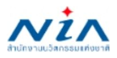 NIA · สำนักงานนวัตกรรมแห่งชาติ