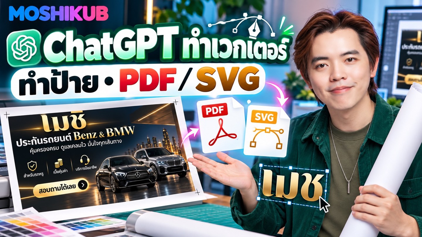 อัพเดทฟีเจอร์ ที่กราฟฟิคต้องร้อง!