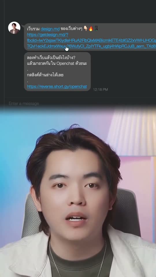 ทำเว็บให้มีสไตล์เดียวกันด้วยไฟล์ Design.md ภาพจากตัวอย่าง