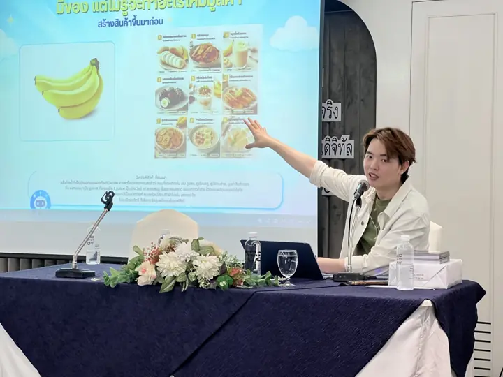 บรรยากาศการบรรยายและอบรม กรมการค้าภายใน (DIT) ภาพที่ 1