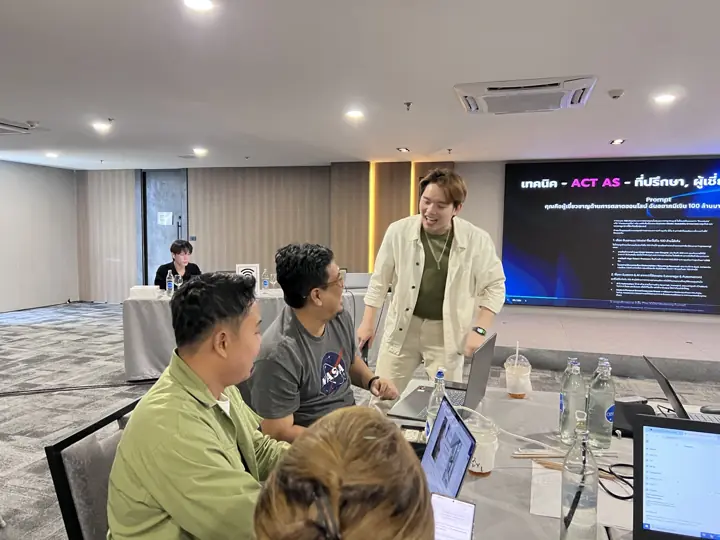 บรรยากาศการบรรยายและอบรม EXCEL Academy ภาพที่ 1