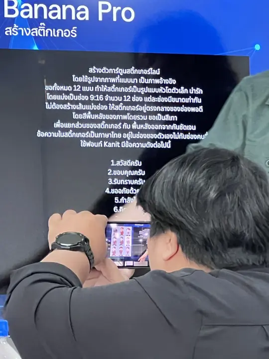 บรรยากาศการบรรยายและอบรม KKC Clinic ภาพที่ 4