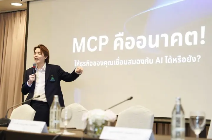 บรรยากาศการบรรยายและอบรม สมาคมนายหน้าประกันภัยไทย ภาพที่ 1