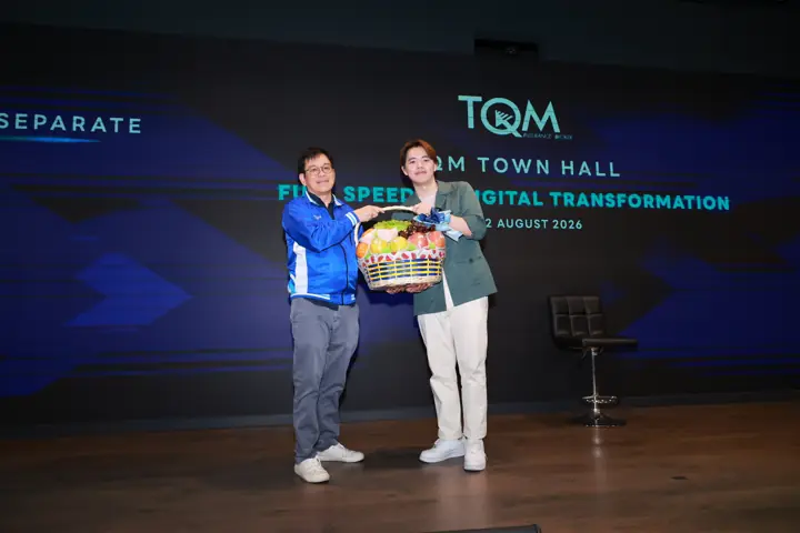 รับของที่ระลึกหน้าป้าย TQM Town Hall วันที่ 22 สิงหาคม 2026