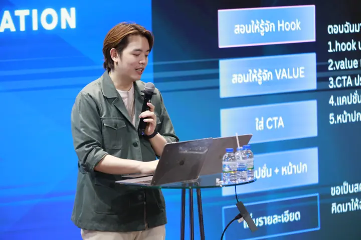 สาธิตการใช้ AI ทำคอนเทนต์ให้ทีม TQM