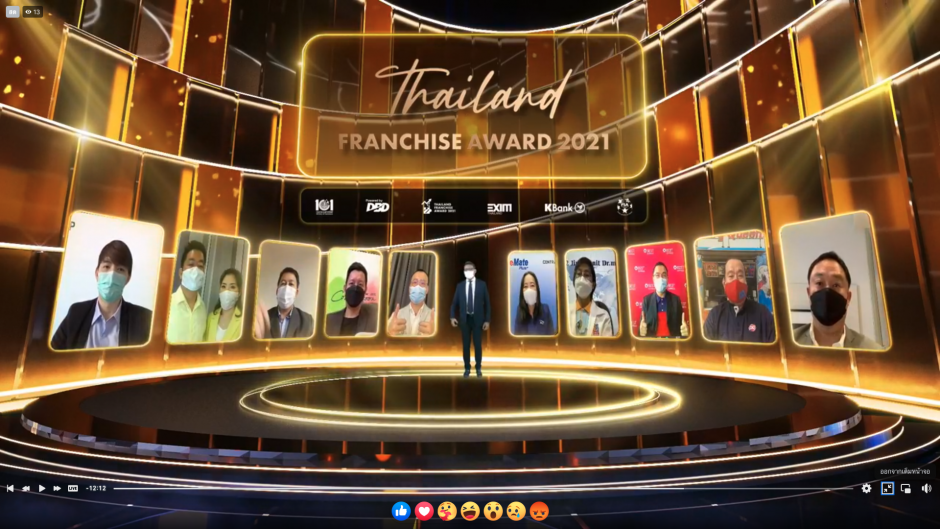 ได้รับรางวัล Thailand Franchise Award 2021! สุดปัง !
